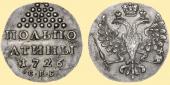   года на аукционе . Цена 150000  RUB