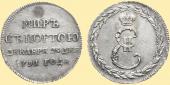   года на аукционе . Цена 19000  RUB