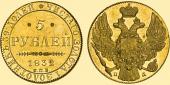   года на аукционе . Цена 165000  RUB