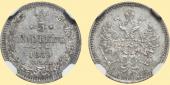   year на аукционе . Цена 45000 RUB