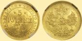   year на аукционе . Цена 260000  RUB