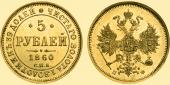   year на аукционе . Цена 190000  RUB