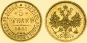   year на аукционе . Цена 150000  RUB