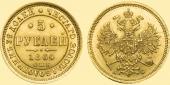   year на аукционе . Цена 130000  RUB