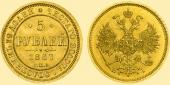   year на аукционе . Цена 260000  RUB
