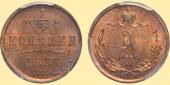   year на аукционе . Цена 29000  RUB
