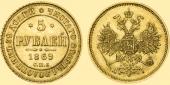   year на аукционе . Цена 55000  RUB