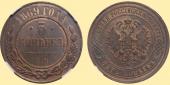   year на аукционе . Цена 26000  RUB
