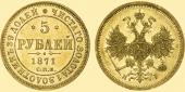   year на аукционе . Цена 150000  RUB