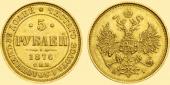   year на аукционе . Цена 49000  RUB