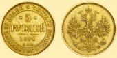   year на аукционе . Цена 80000  RUB