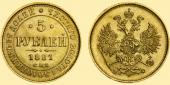   year на аукционе . Цена 110000  RUB