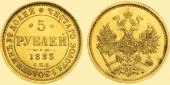   year на аукционе . Цена 75000  RUB