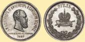   year на аукционе . Цена 32000  RUB