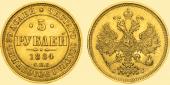   year на аукционе . Цена 110000  RUB