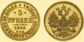   year на аукционе . Цена 140000  RUB