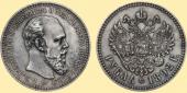   year на аукционе . Цена 35000  RUB