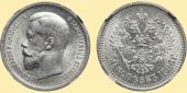   year на аукционе . Цена 30000  RUB