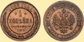   year на аукционе . Цена 5000 RUB
