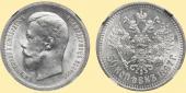   year на аукционе . Цена 20000  RUB
