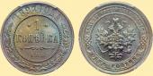   year на аукционе . Цена 12000  RUB