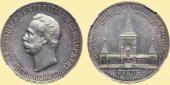   year на аукционе . Цена 150000  RUB