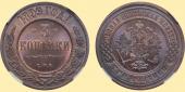   year на аукционе . Цена 20000 RUB