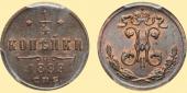   year на аукционе . Цена 5250 RUB
