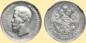   year на аукционе . Цена 55000 RUB