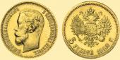   year на аукционе . Цена 10000  RUB