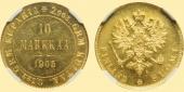   year на аукционе . Цена 190000  RUB