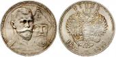   year на аукционе . Цена 160 EUR