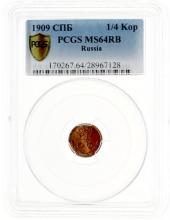   year на аукционе . Цена 60 EUR
