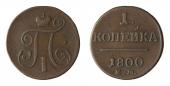   year на аукционе . Цена 2000 RUB