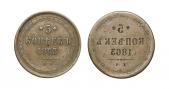   года на аукционе . Цена 13000 RUB