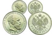   года на аукционе . Цена 280000 RUB