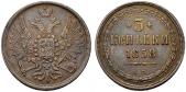   year на аукционе . Цена 75 EUR