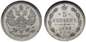   year на аукционе . Цена 50 EUR