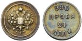   year на аукционе . Цена 320 EUR