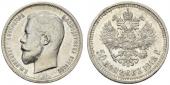   year на аукционе . Цена 60 EUR
