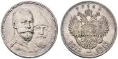   year на аукционе . Цена 140 EUR