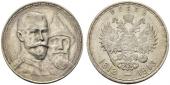   year на аукционе . Цена 110 EUR