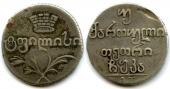   year на аукционе . Цена 105 EUR