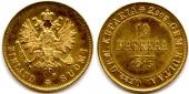   year на аукционе . Цена 190 EUR