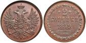   year на аукционе . Цена 2600	 USD