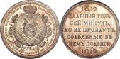   года на аукционе . Цена 8000 USD