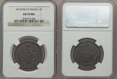   года на аукционе . Цена 85 USD