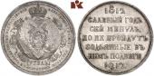   year на аукционе . Цена 3400 EUR