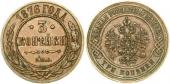   year на аукционе . Цена 60 EUR