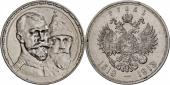   year на аукционе . Цена 130 EUR